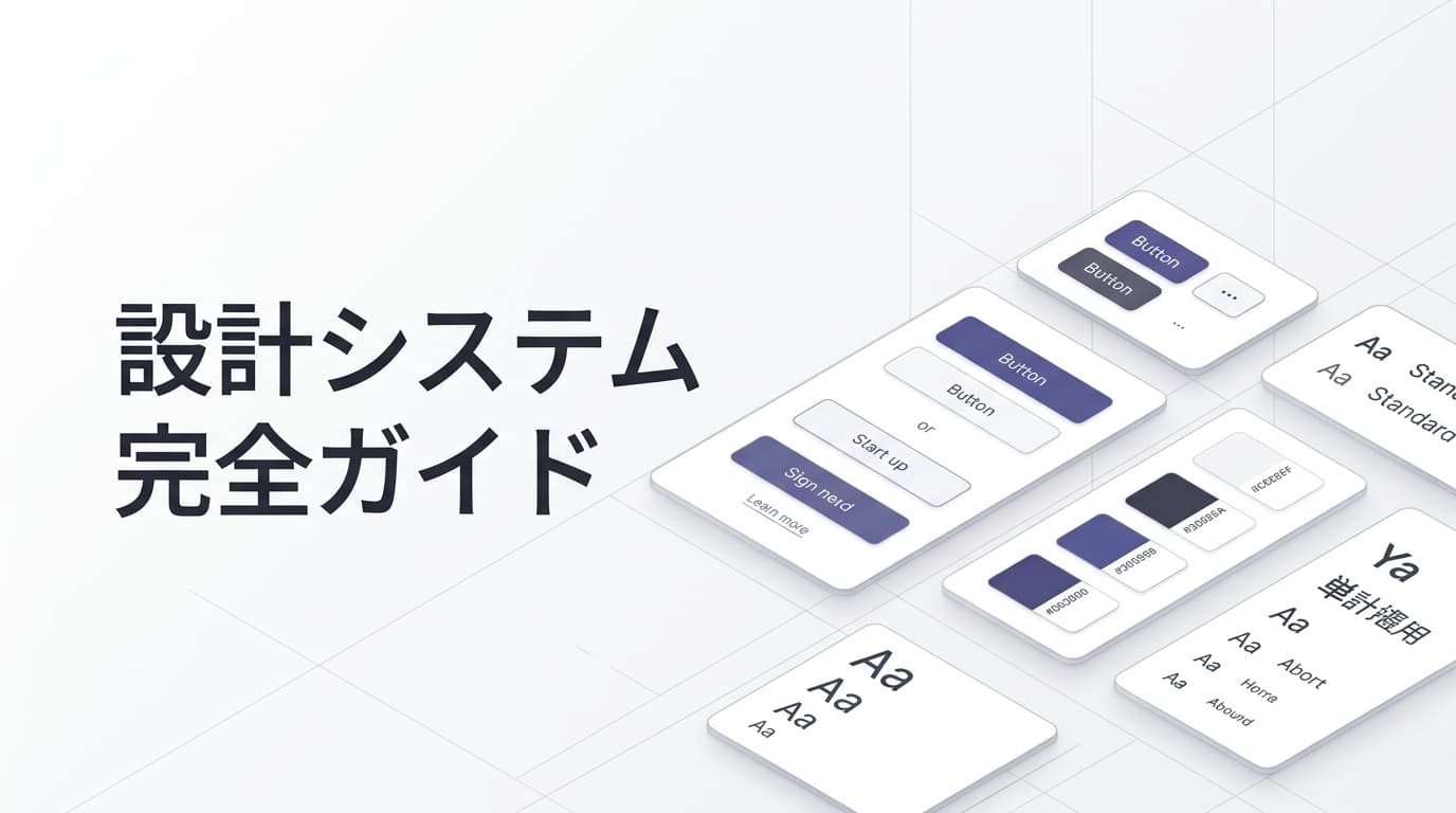 SAMUNE sample — blog cover